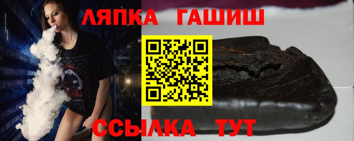 ГАШ 40% ТГК  Вход с VPN  Гашиш  ГАШИШ убойный  Тольятти 
