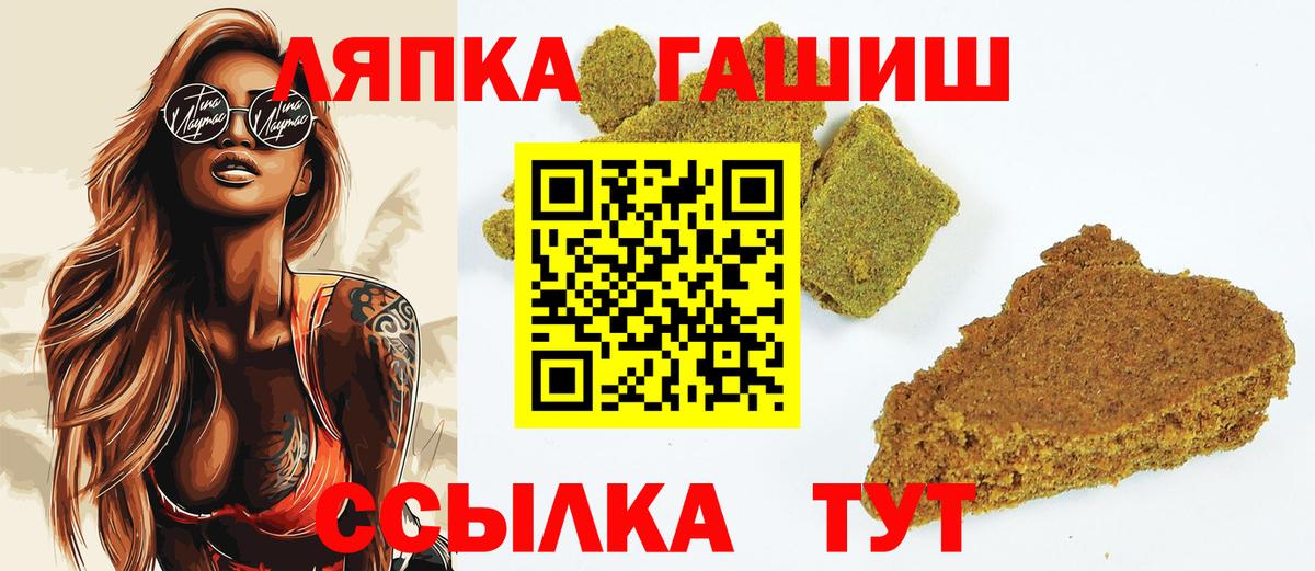Гашиш AMNESIA HAZE Тольятти