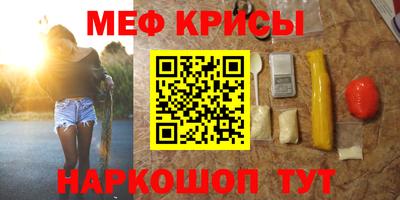 гашиш Краснознаменск