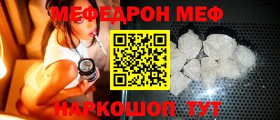 МДПВ Краснокаменск