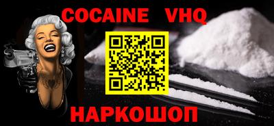 гашиш Краснознаменск
