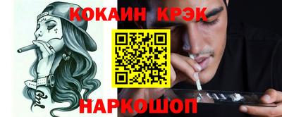 гашиш Краснознаменск