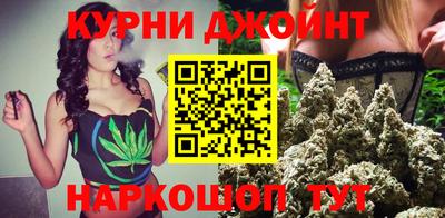 гашиш Краснознаменск