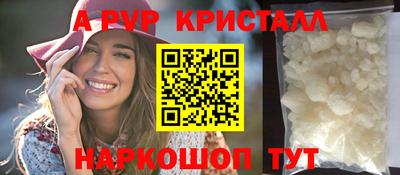 МДПВ Краснокаменск