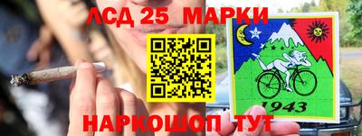 гашиш Краснознаменск
