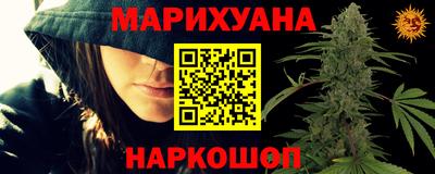 гашиш Краснознаменск