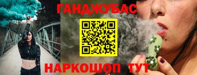 дурь Краснодар