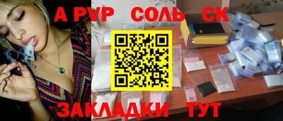 дурь Краснодар