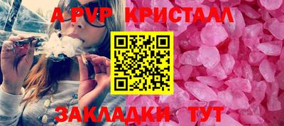 МДПВ Краснокаменск