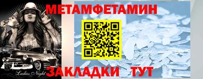 гашиш Краснознаменск