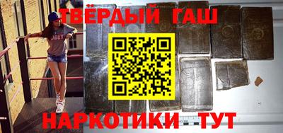 гашиш Краснознаменск