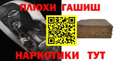 дурь Краснодар