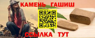 гашиш Краснознаменск