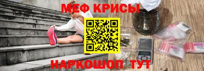 МДПВ Краснокаменск
