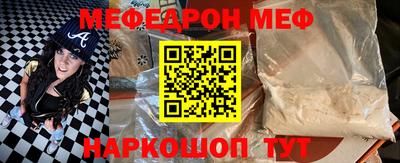 МДПВ Краснокаменск