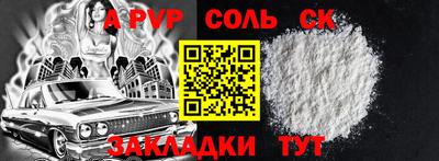 дурь Краснодар