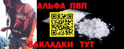 МДПВ Краснокаменск