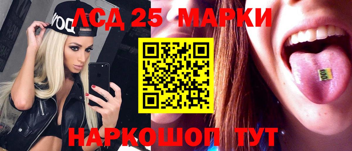 Тольятти  LSD-25 экстази кислота  ЛСД экстази  Вход с VPN 