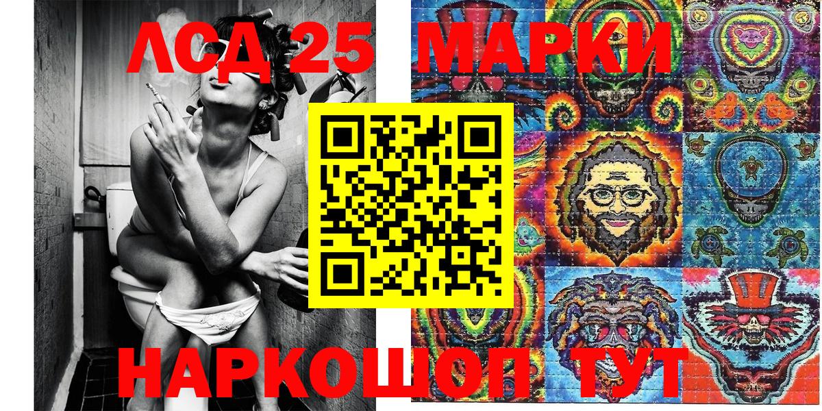 Марки N-bome 1,5мг Тольятти
