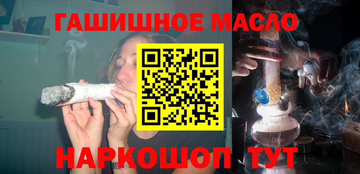 Дистиллят ТГК Wax  ТГК вейп с тгк  Вход с VPN  Тольятти 