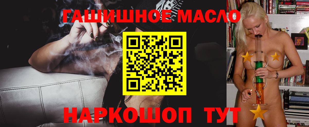 ТГК концентрат Тольятти