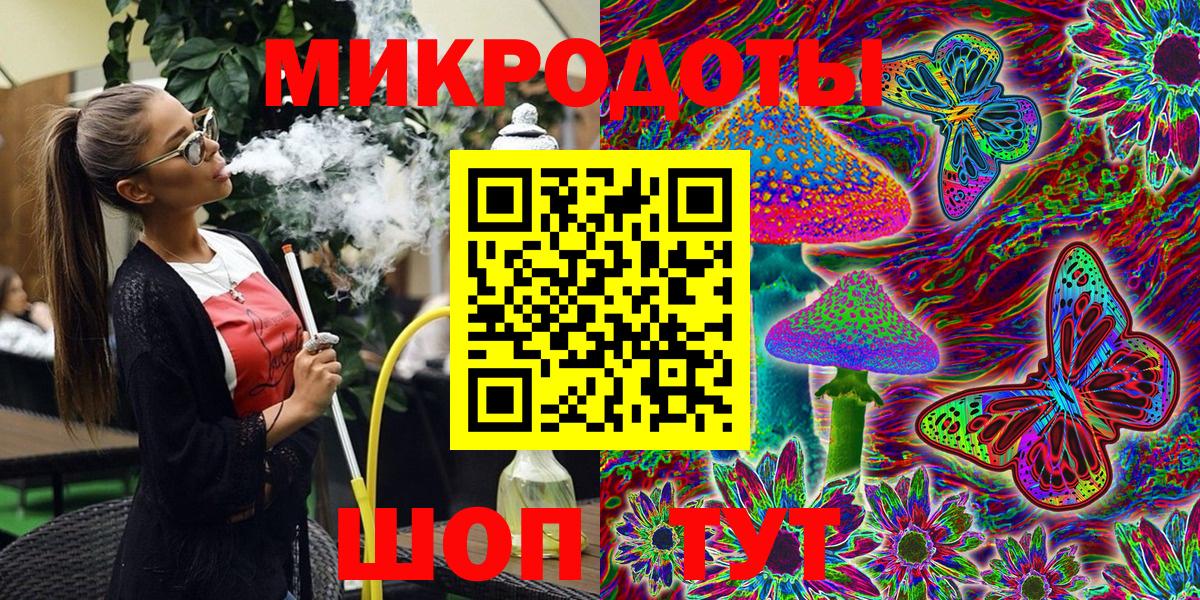 Галлюциногенные грибы GOLDEN TEACHER  Вход с VPN  Тольятти 