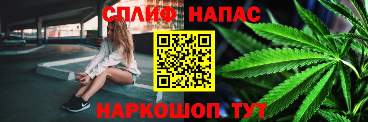 Марихуана Ganja  Бошки марихуана конопля  Тольятти  Марихуана марихуана  Вход с VPN 